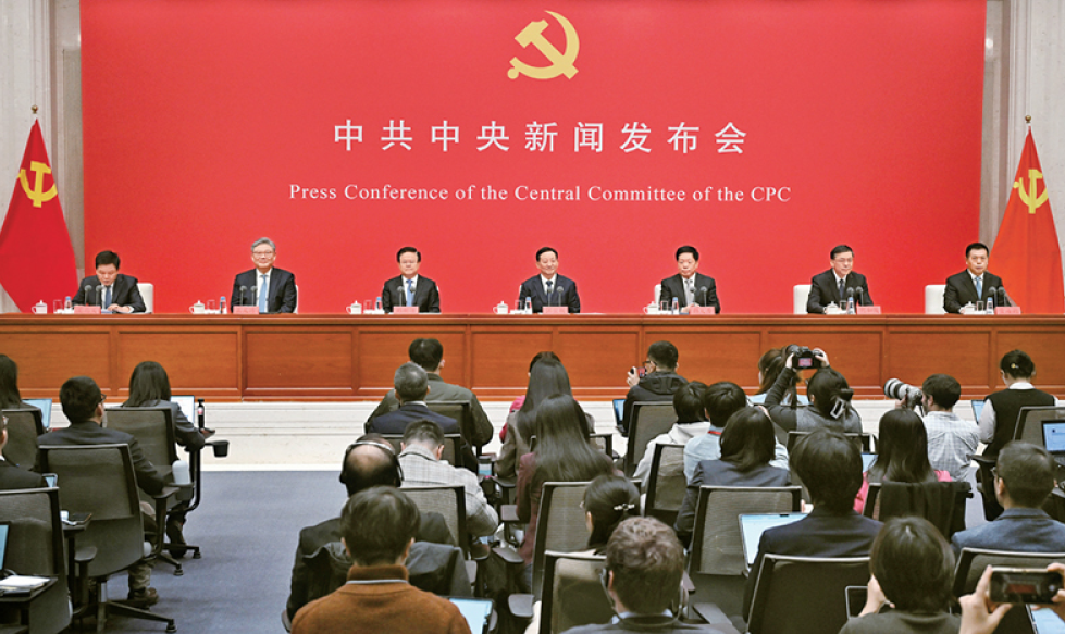 深刻把握“十五五”規(guī)劃建議的重點和要求